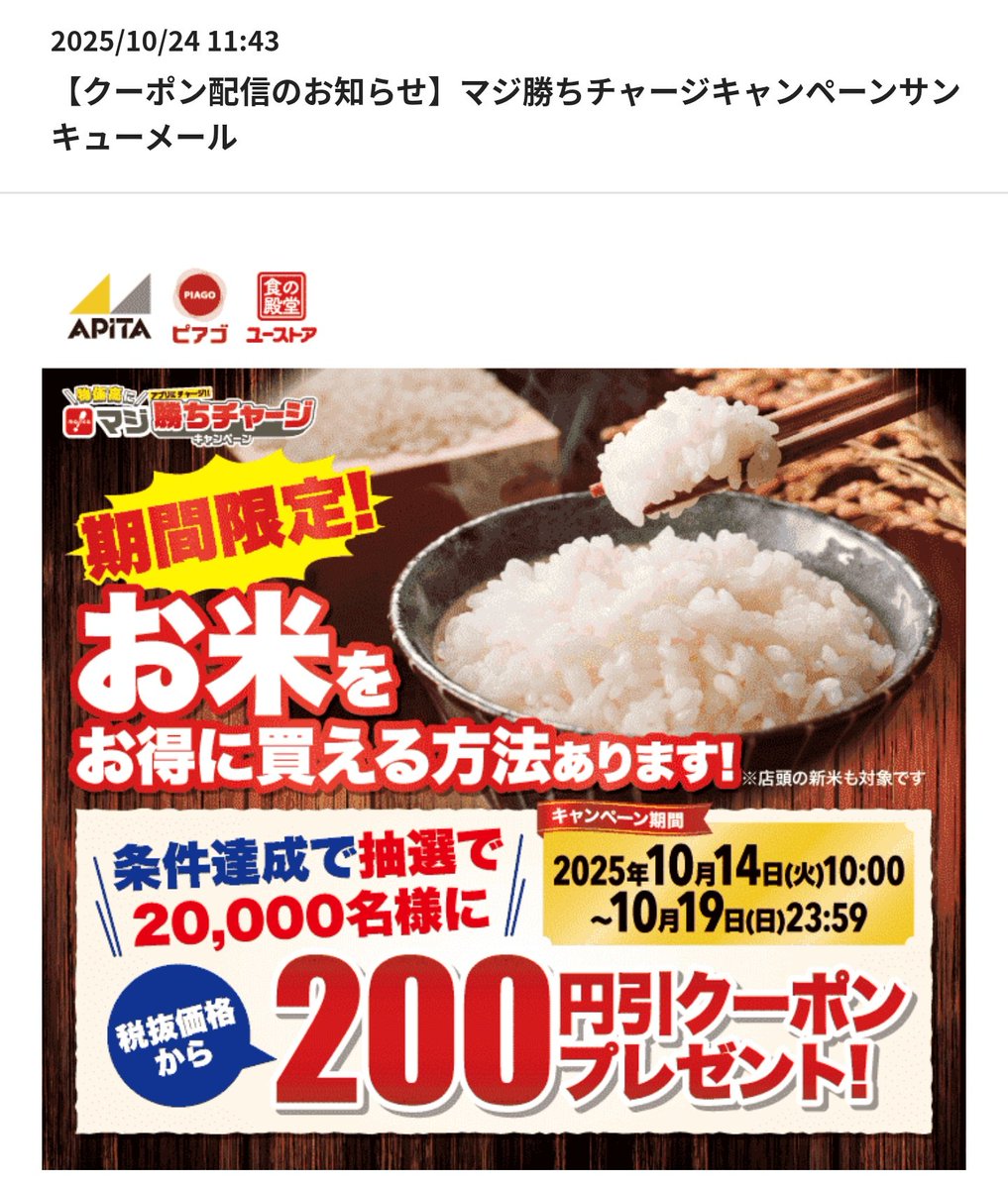 tobibashi (@tobibashi) / Posts / X