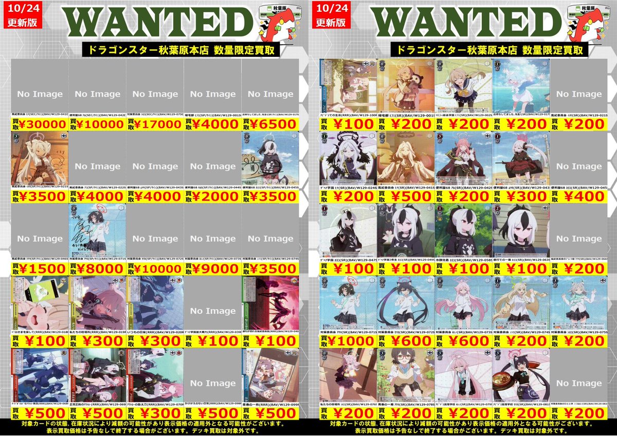 SUPER★DRAGON サイン Dragon - [FB07 Alt-Art Card Reveals] Here's an actual photo