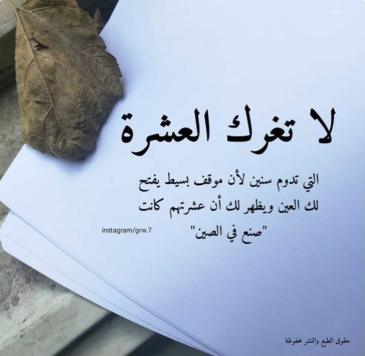 Albhaaa (@albhaa12) on Twitter photo 