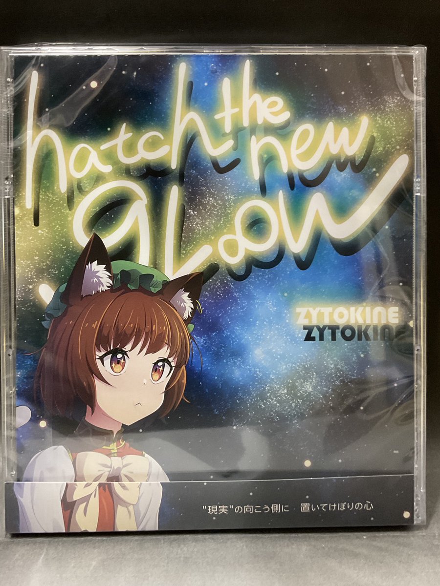 #東方Project

accord on codes様より、秋季例大祭新作『Drawing Orbit』販売中です！

秘封倶楽部の「大空魔術」から選曲。ボサノバやジャズファンク、コンテンポラリージャズまで幅広くのアレンジがあります！