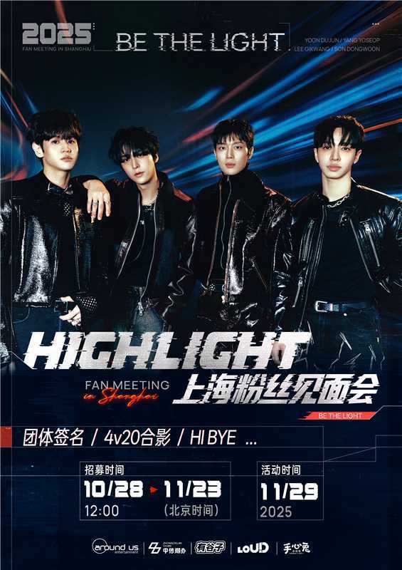 하이라이트(HIGHLIGHT) tweet media