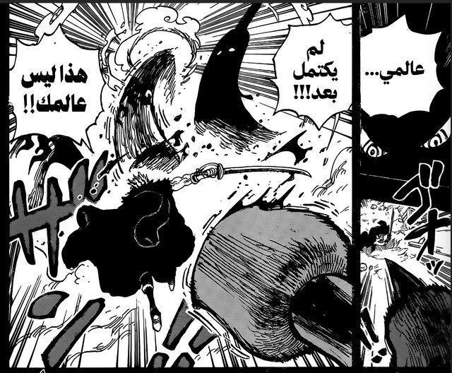 Hadeel__92's tweet image. #حرق_ون_بيس 
هل منقطي برأيكم المحافظة على ظهور ايمو كظل بهالاحداث؟

برأيي ظهوره كظل وهو عم يقاتل امر مبالغ فيه لاخفاء الهوية، شو ممكن يكون السبب؟ مجرد لعدم حرق كرته لارك سقوطه؟