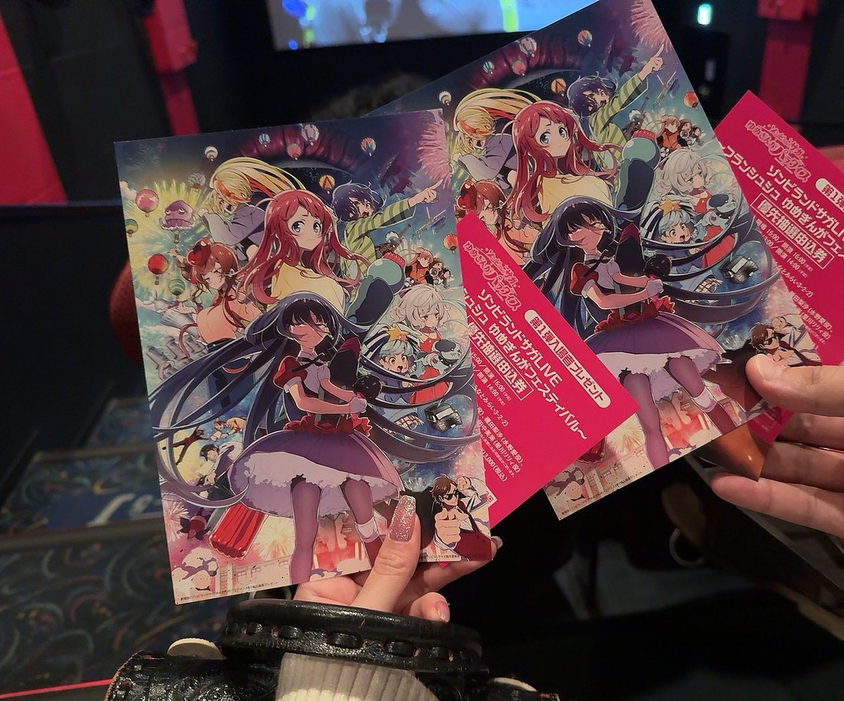 楽しみすぎるんじゃーい🧟🩷

#ゾンビランドサガ