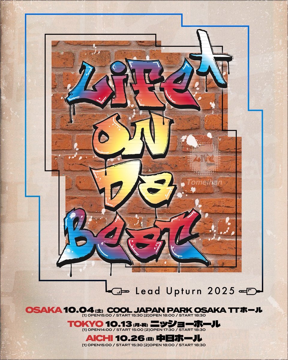 よっちぃ～風勝達💙❤💚㊗️24th (@foreverwinlove) / Posts / X