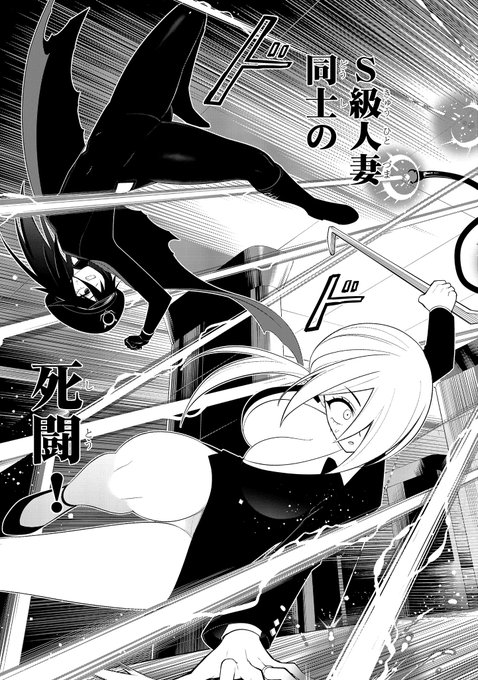 『淫獄団地』最新話更新!地上でも地下でも!S級人妻の戦いがヒートアップだぁ! 