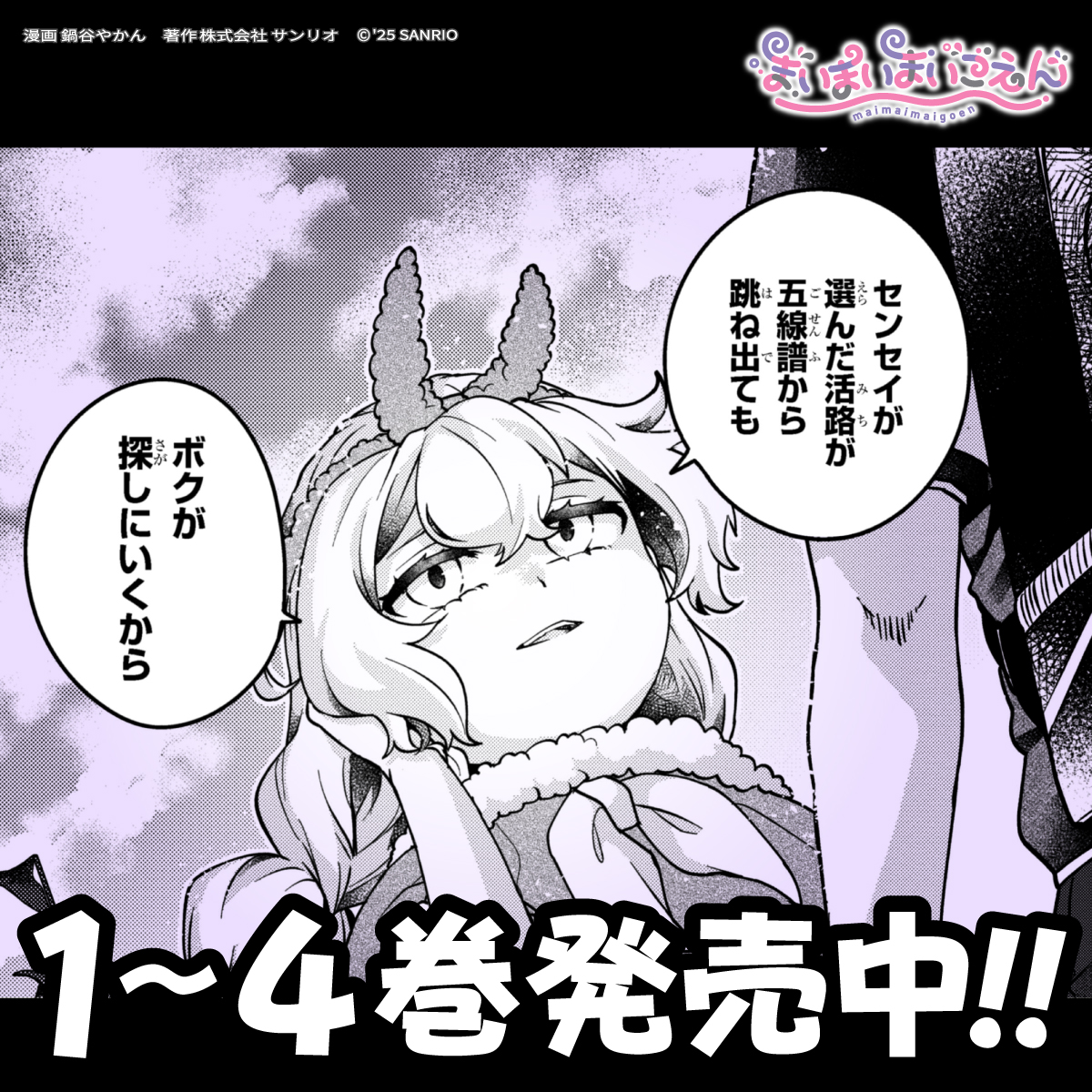 おぴっこさんご確認お願いします♡ ぴっぴさん🐡🎲 on X