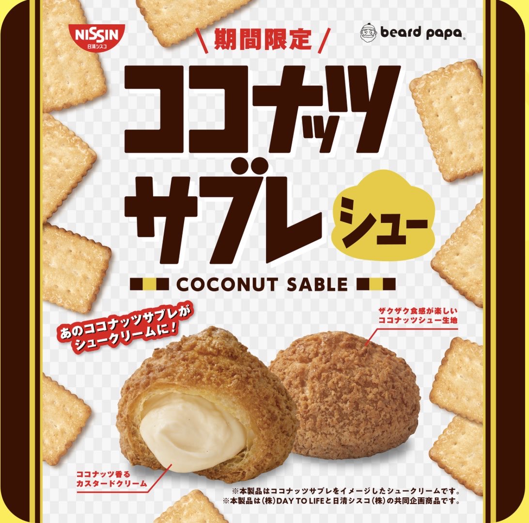 まかろん まかろん (@macaron1102_) / Posts / X