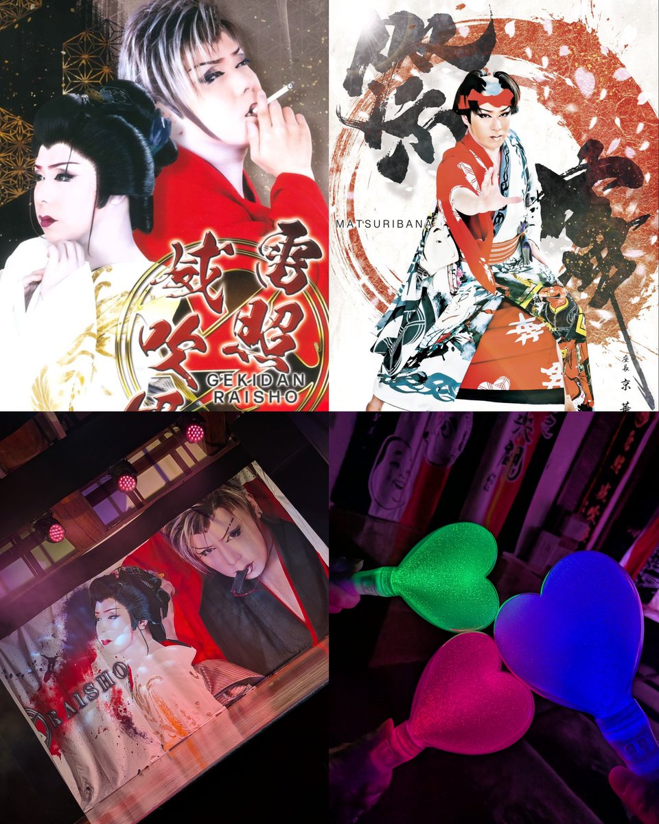 夏の雪だるま on X