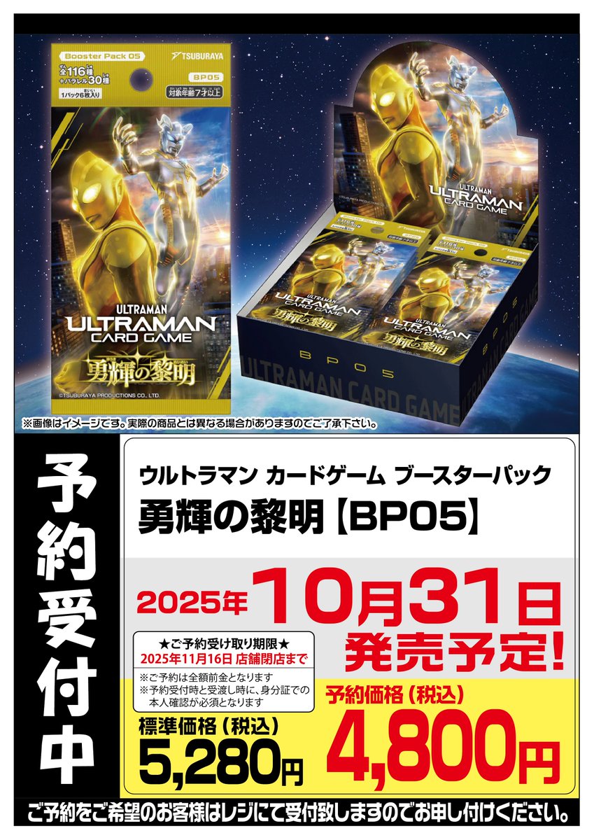 フルコンプ川崎店 on X