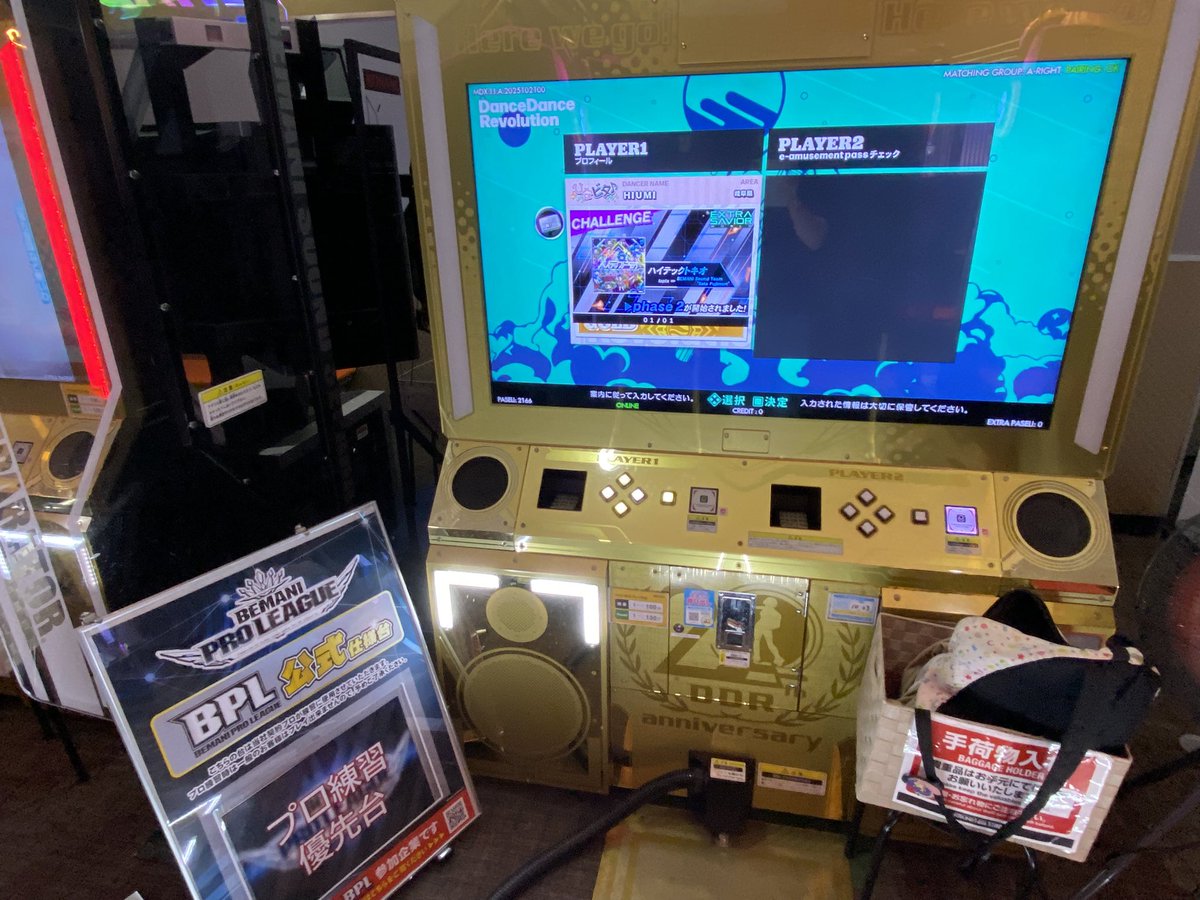 minato_hiumi's tweet image. 兵庫のエリアブラウザ埋め
in 三宮ラウワン
#DDR_WORLD
