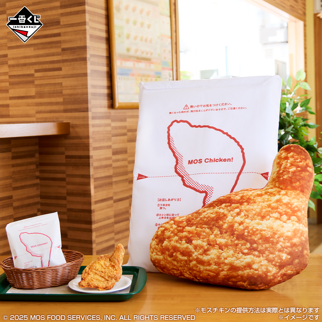 一番くじ（BANDAI SPIRITS） (@ichibanKUJI) / Posts / X