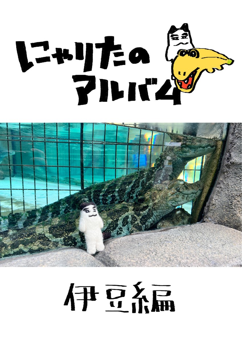 ななもり🍰 (@icca_nn) / Posts / X