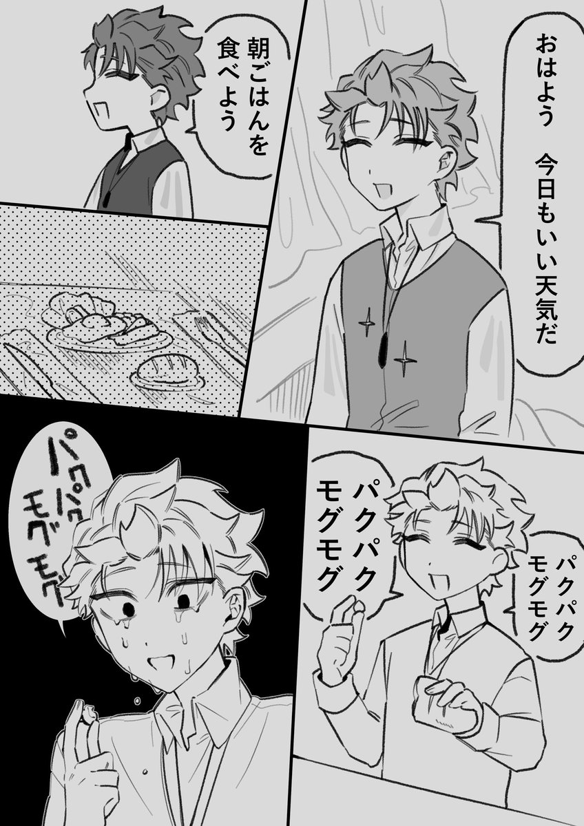 かるーら (@taizaisi) on Twitter photo 