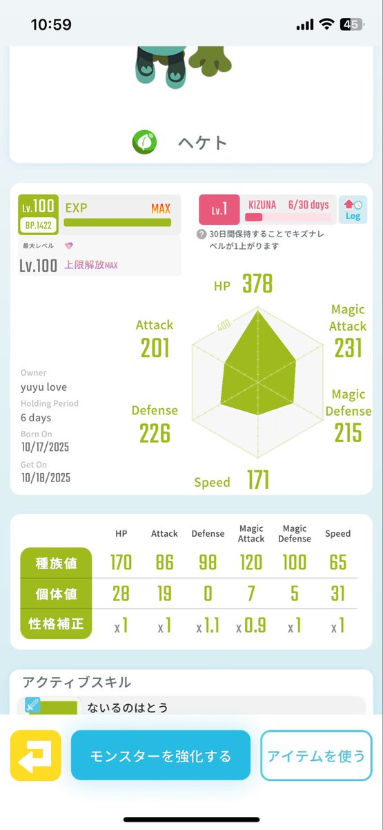 #エグリプトレード
#エグリプト
出　ヘケト
求　1.5万
いつも拡散ありがとうございます😭
金欠のため販売いたします🙇