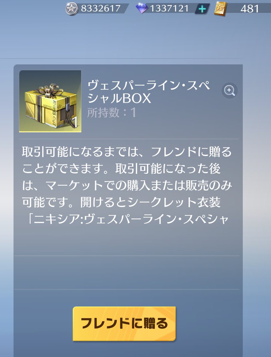 がびびーん tweet media
