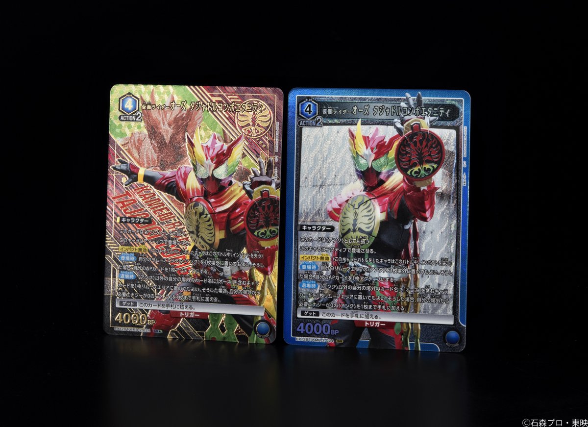 ⬜️カード紹介⬜️ 10/31(金)発売予定『ブースターパック #仮面