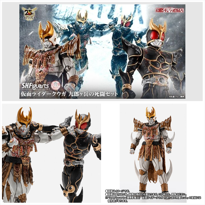 10/27(月)23時まで受付中📢 ＼ 『仮面ライダークウガ』より、「S.H.