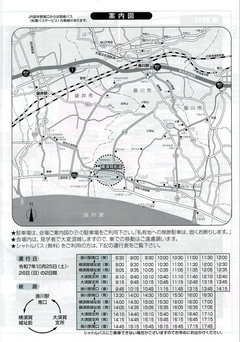 りゅうやん@二胡で世界の平和を祈求! tweet media