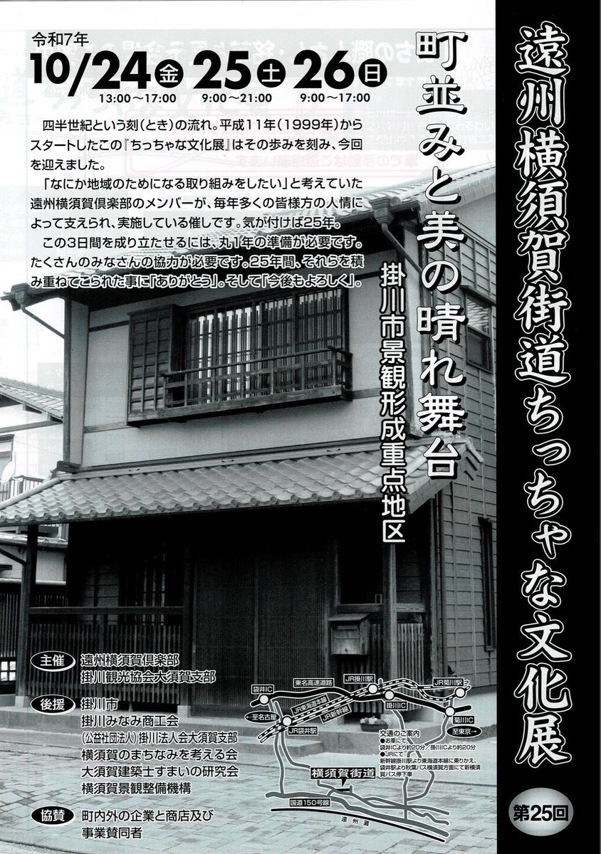 りゅうやん@二胡で世界の平和を祈求! tweet media