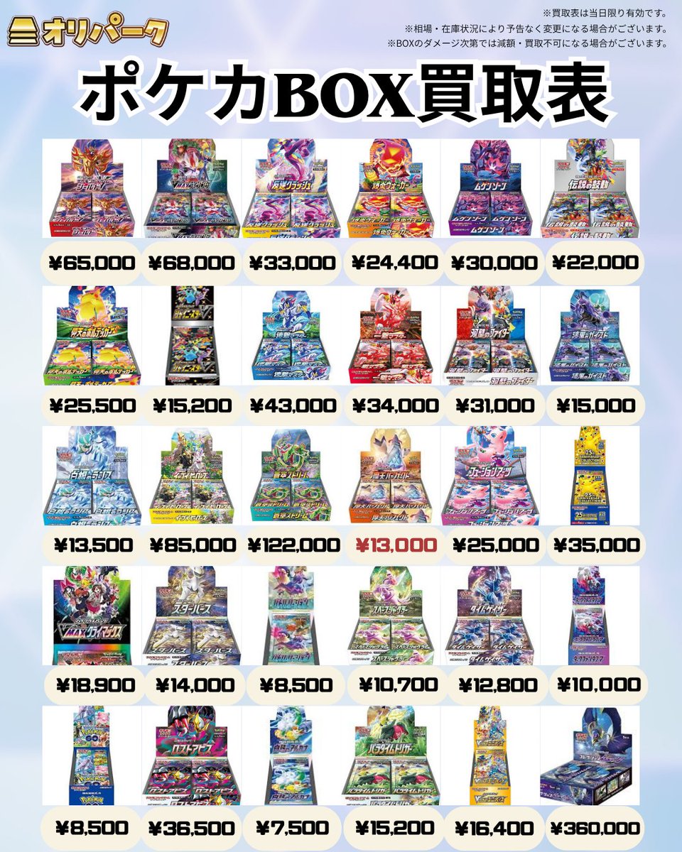 AB6IX トレカ まとめ売り バラ売り⭕️ AB6IX トレカ まとめ売り バラ売り⭕️ 2025年最新】ab6ix 未