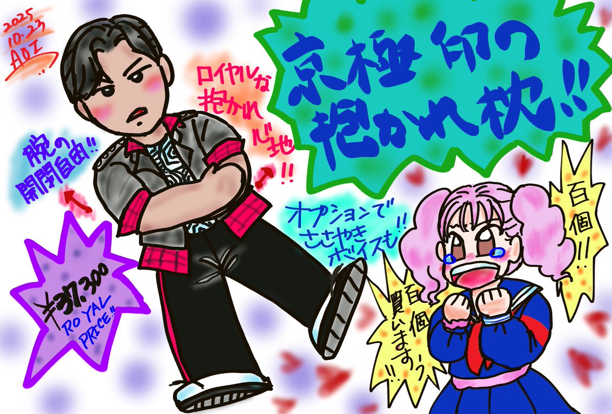 AOI450111's tweet photo. 本日My楽なので、全お蔵出し‼️

今回は絵描きゴコロ大渋滞❣️だったー🥰

#水美舞斗
#天彩峰里
#桜木みなと
#芹香斗亜

#宙組
#プリレジェ
#PRINCEOFREGEND https://t.co/WL14lJJXR5