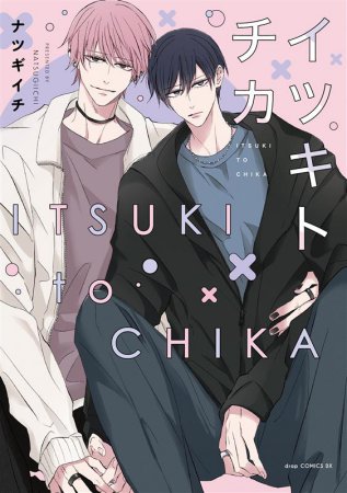 ホラーM 8月号・11月号セット コミコミスタジオ商品部 on X