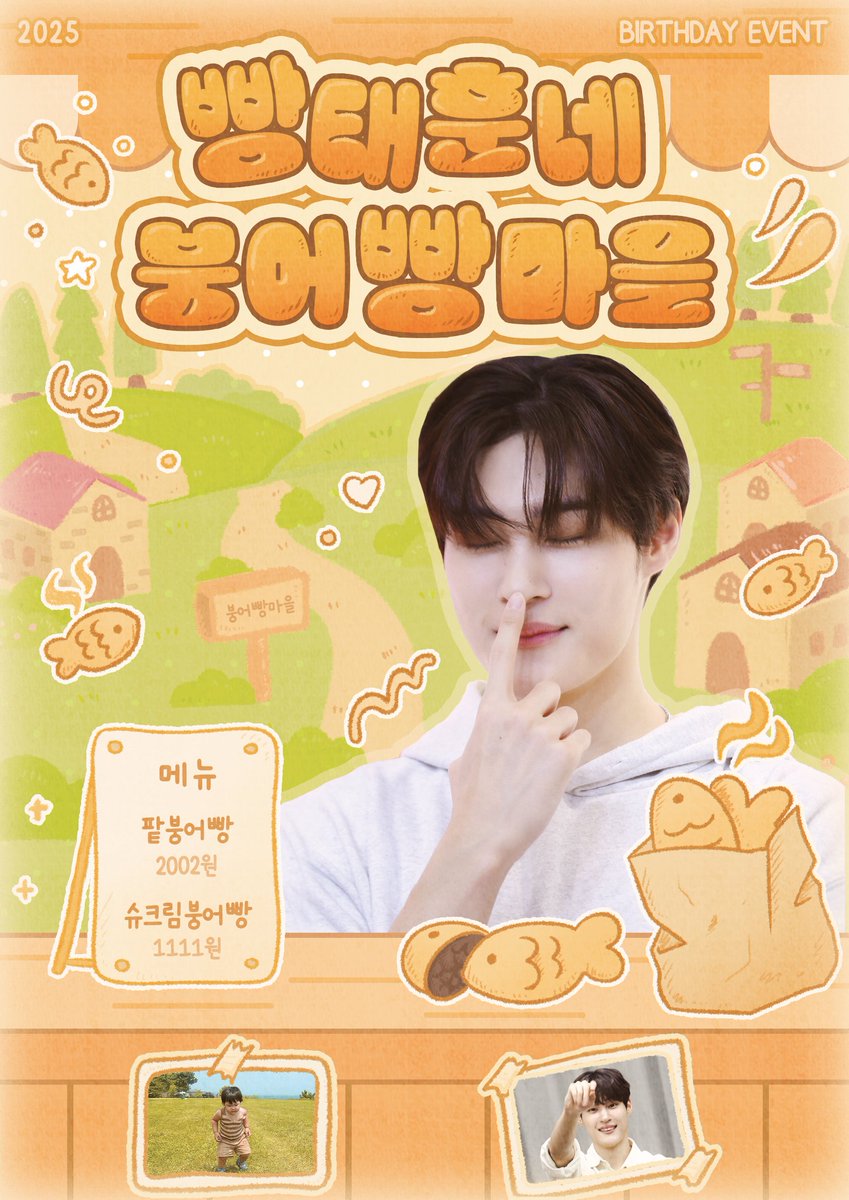 BBANGINOVEN's tweet photo. 𝟮𝟬𝟮𝟱 𝙏𝘼𝙀𝙃𝙊𝙊𝙉 𝘽𝙄𝙍𝙏𝙃𝘿𝘼𝙔 𝘾𝘼𝙁𝙀 𝙀𝙑𝙀𝙉𝙏

⋆｡˚ ☁︎ 빵태훈네 붕어빵마을🏡 ☁︎ ˚｡⋆

☁︎ ᴄᴀꜰᴇ ᴘʟᴀɴᴇᴛ
☁︎ 𝟣𝟣.𝟪(ꜱᴀᴛ) - 𝟣𝟣.𝟫(ꜱᴜɴ) & 𝟣𝟣.𝟣𝟣(ᴛᴜᴇ)

❕11.10(월)은 카페 이벤트 미진행합니다
❕장소 및 일정 변경있으니 본 공지 확인바랍니다
❕#RT 혹은 해시태그 후기 작성자를 추첨하여 '각인 스탠리 텀블러'를 드립니다

#방태훈 #태훈 #태훈생카 #태훈생일카페
#HAPPY_TAEHOON_DAY
#따끈따끈_붕어빵태훈데이