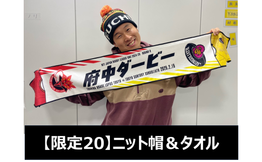 今季支給東芝ブレイブルーパス東京ウォームジャケットXL 今季支給東芝ブレイブルーパス東京ウォームジャケットXL 東芝