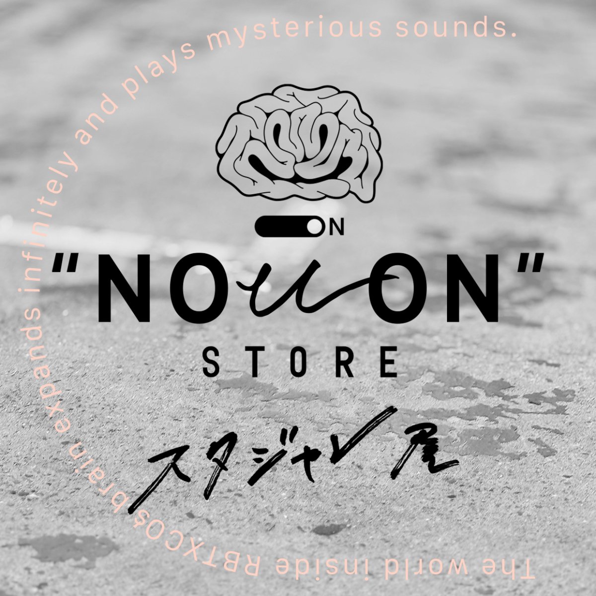 【本日から！】
NOWON"store 〜スタジャン展～

大阪発ファッションブランド RBTXCO（アールビーティ）の直営店”NOWON"の期間限定POP UPイベントが開催！2025A/W collection新作アイテムの展開やワークショップの実施も！

📅10.24 - 11.3
📍B1Fイベントスペース

shinsaibashi.parco.jp/event/detail/?…