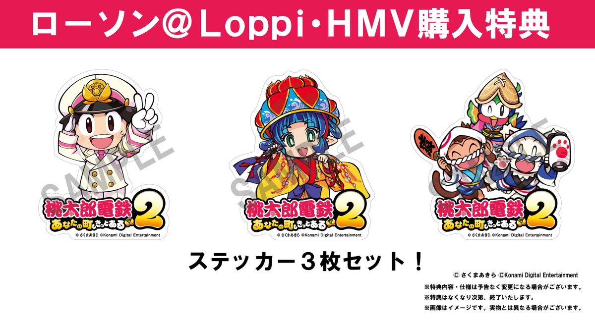 大乱闘スマッシュブラザーズSPECIAL&桃太郎電鉄ジャックザリッパ 大乱闘スマッシュブラザーズSPECIAL&桃太郎電鉄ジャックザリッパ