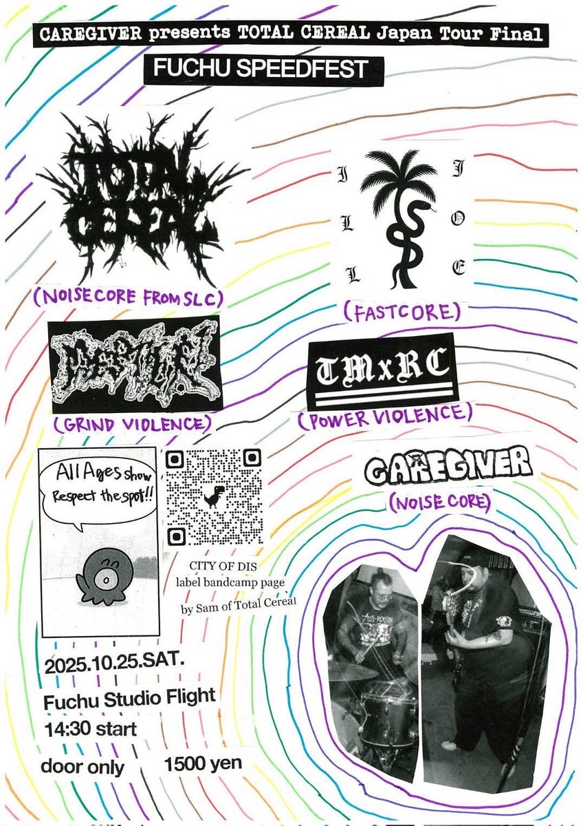 🐍Next ILL JOE🌴
TOTAL CEREALツアー最終日
楽しみです🔥

CAREGIVER presents.
TOTAL CEREAL Japan tour
FUCHU SPEEDFEST
Fuchu STUDIO FLIGHT studio A
14:30 start
1500円

Tom Rench
Ill Joe 
CAREGIVER
MESTIERI
TOTAL CEREAL(Salt Lake City, US)