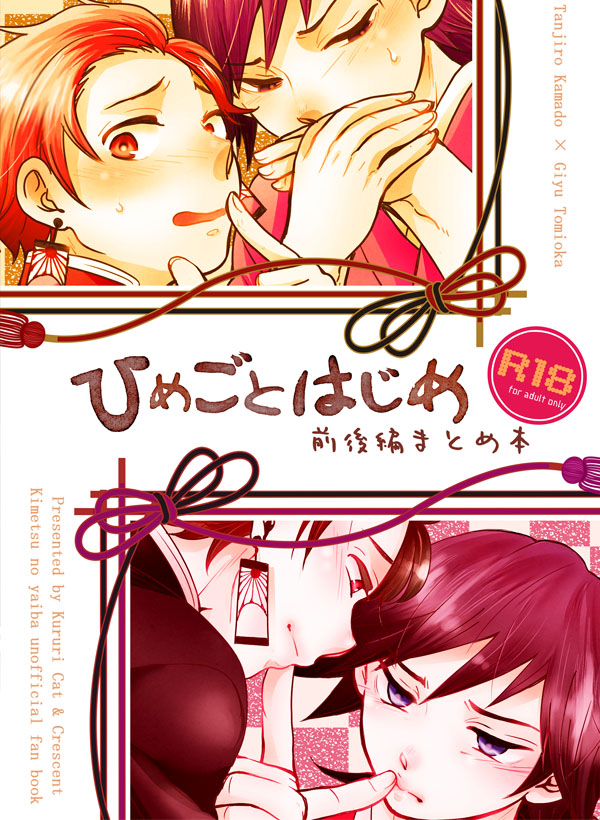 ❣11/10まで❣
炭義の媚薬ネタラブコメ本、ご要望をいただいたので、とらのあなさまで再販チャレンジ中です。
 https://t.co/LgsctdEtwn 

再版分はオンデマンド印刷になります。目標数に達しなかった場合、予約はキャンセルとなりますのでご了承くださいませ。 