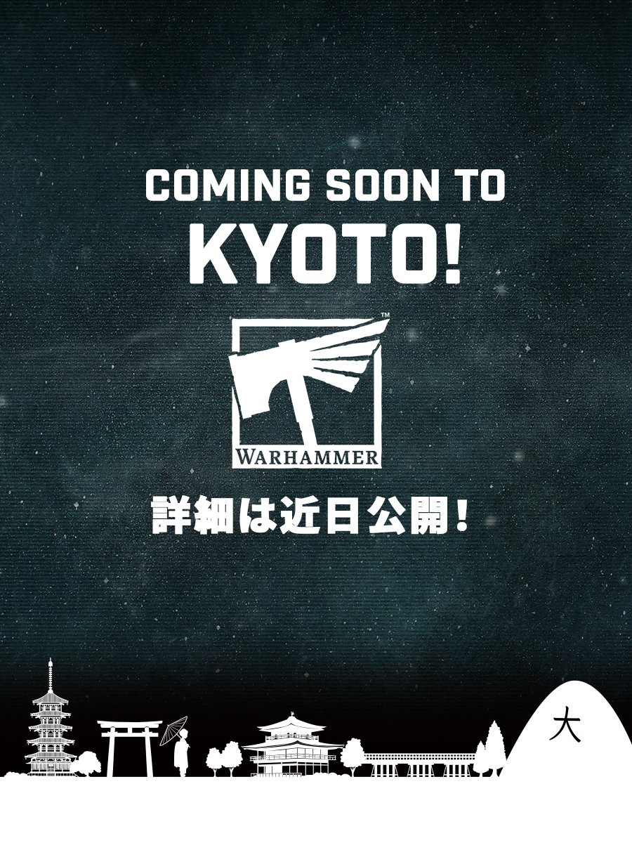 🔨新店情報🔨

「#ウォーハンマー京都」がオープン予定！

詳細は後日ご案内いたします✨

#ウォーハンマー #京都 #ホビー #シタデルカラー