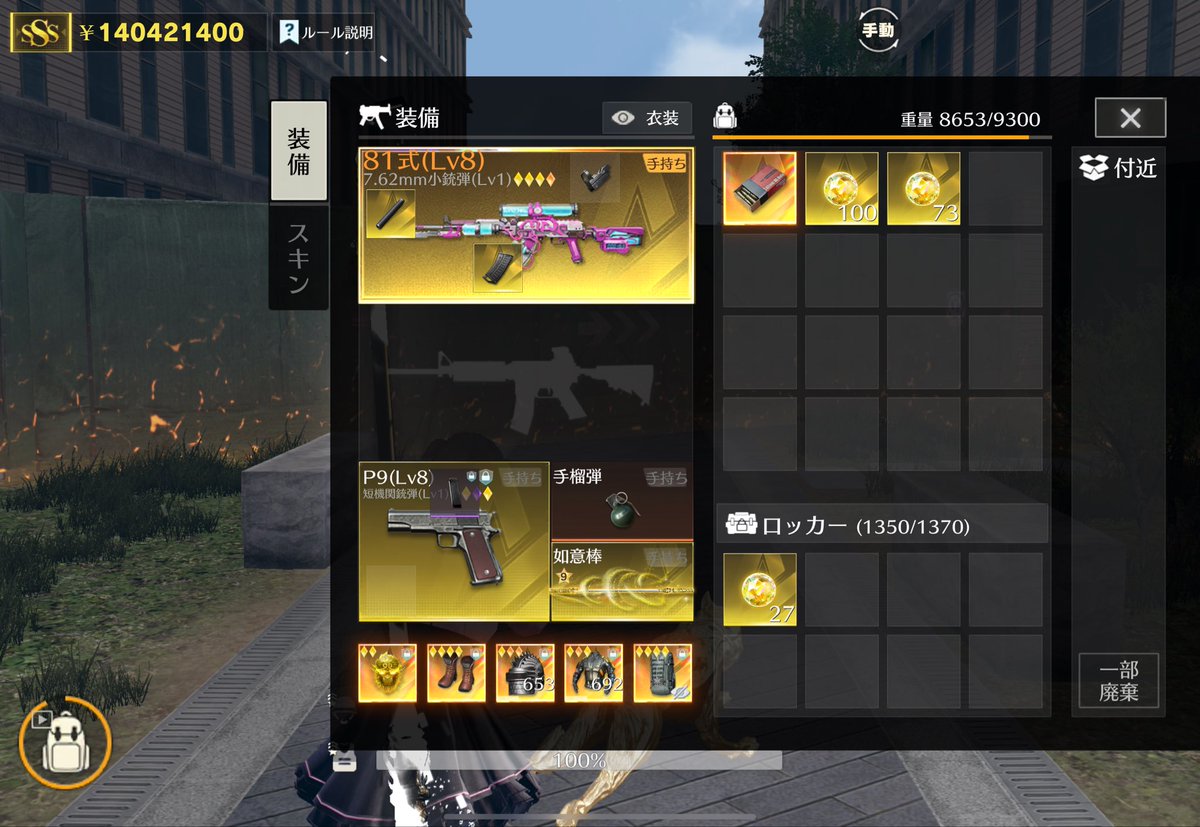 CL__Pad4's tweet image. ぽんさんガチでありがとう
ロッカーに余裕で入りませんでした