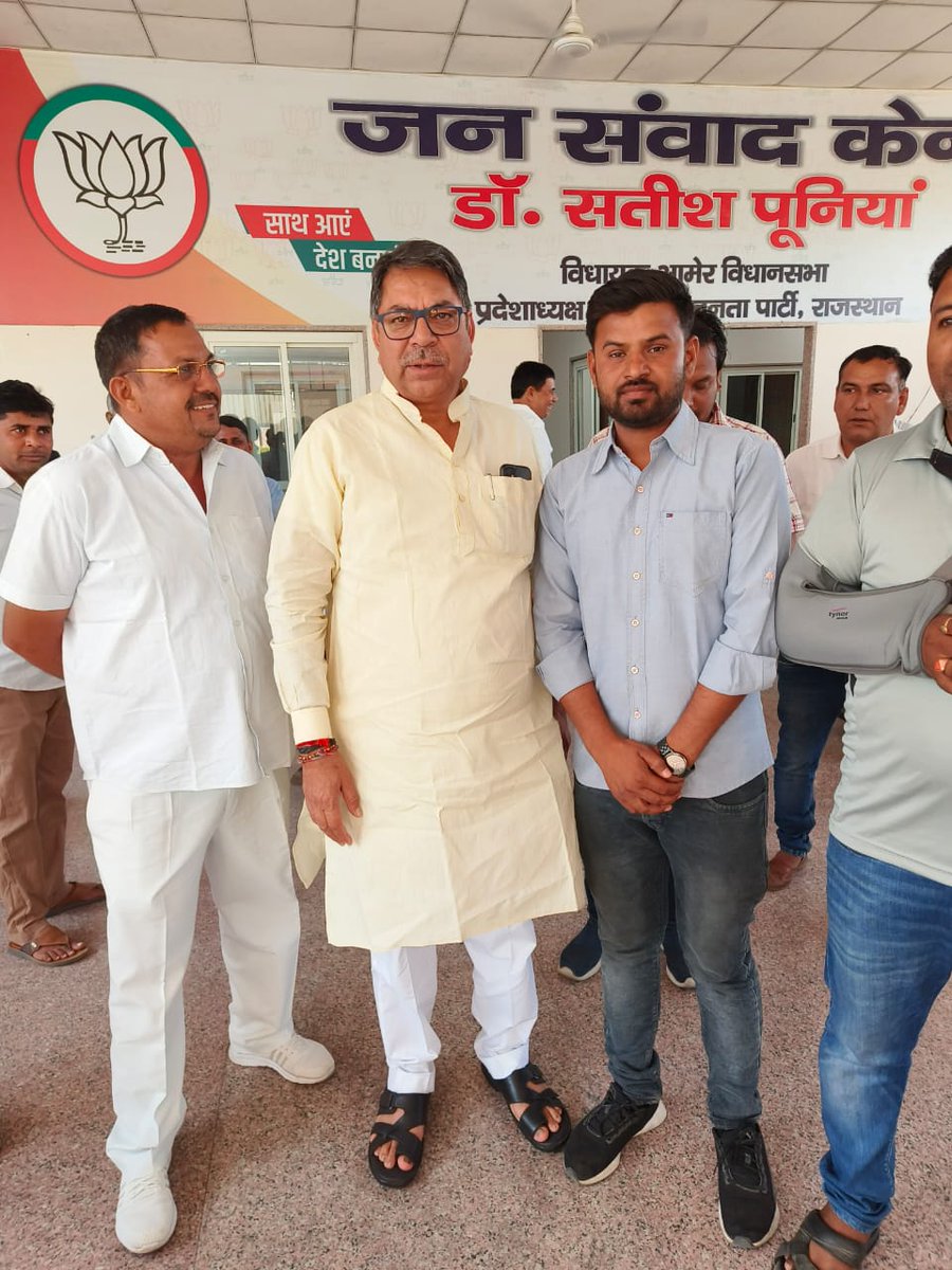 RAMCHARANBJP's tweet photo. कुशल संगठनकर्ता, भाजपा के पूर्व प्रदेश अध्यक्ष, हरियाणा भाजपा प्रभारी, मेरे नेता आदरणीय डॉ. सतीश जी पूनिया को जन्मदिवस की हार्दिक बधाई व मंगलकामनाएं। 

प्रभु श्रीराम जी से आपके उत्तम स्वास्थ्य व दीर्घायु की कामना करता हूँ।
@DrSatishPoonia @Maheep_Poonia @BJP4Rajasthan https://t.co/MHbEaOjibu
