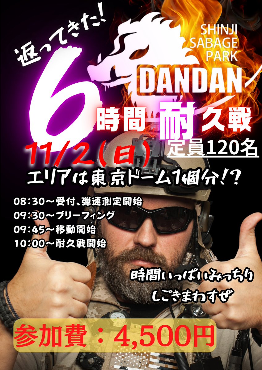 dandan_KK_CLIP's tweet image. 11/2(日)6時間耐久戦❗️

残り予約枠8です🙌
沢山のご予約ありがとうございます☺️

県外の方も沢山ご予約いただいてます❗️
特殊ルールもありますので楽しみにしていてください😆

特殊ルール内容は後日告知いたします😚
ご予約はこちら👇
coubic.com/dandan-clip/41…