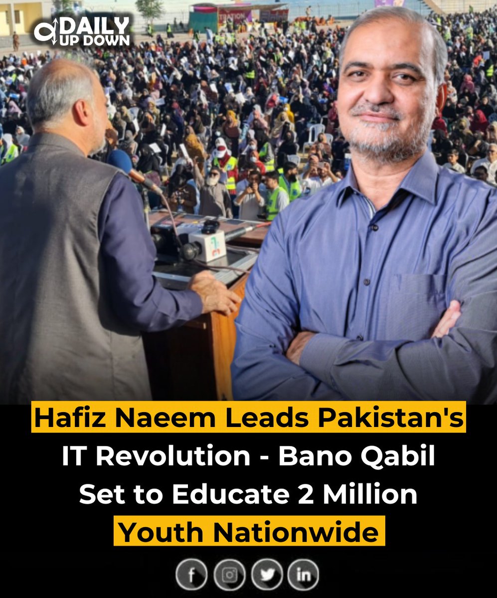 Daily_UpDown's tweet photo. Hafiz Naeem’s “Bano Qabil” initiative is spearheading a transformative IT revolution in Pakistan, aiming to provide free and affordable digital education to over 2 million young Pakistanis. https://t.co/fo1UNyei7Q