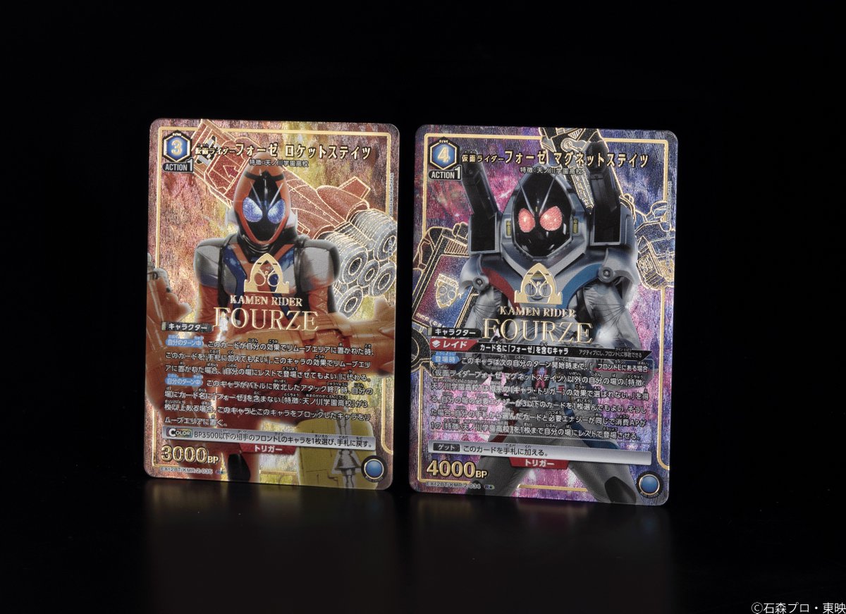 🟥パラレルカード紹介🟥 10/31(金)発売予定『ブースターパック #仮面