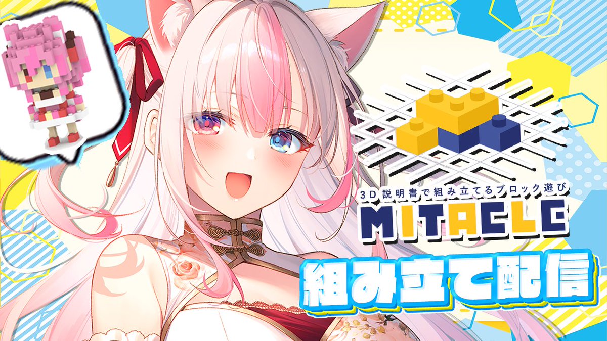 きゃらめる♡りりぃページ 🤍🐰🤍🐰🤍