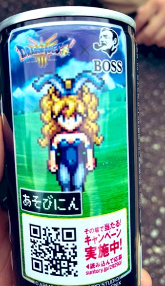 これろんちゃんねていわれてなんでえ〜〜〜て思ってたけど、かたちが一緒てことだった。かわｨｰ👯‍♀️✨