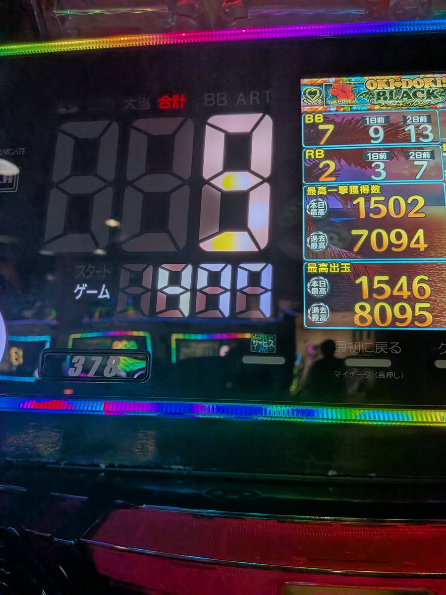 みんてぃページ ハヤカワ on X