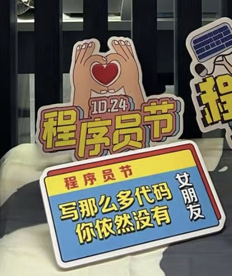 “女朋友哪有代码好看啊？”