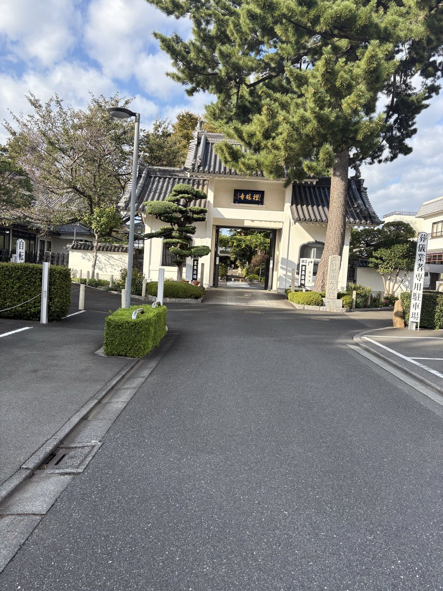 ZeroinR's tweet photo. 昨日は一人で美術館からの太宰治聖地巡礼してまひた。恥の多い生涯を送ってるので... https://t.co/7sAcS0uCp8