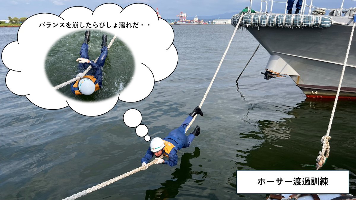 JCG_9th_RCGH's tweet photo. 【かが百万石便り2025 Vol.4】
#潜水士 の活動の場は海の中だけではありません!切り立つ崖や座礁船、どんな所でも救助を待つ人がいる限り必ずそこへ辿り着けるよう、出動に備えながら日々工夫を凝らし現場到達能力を磨いています。
#第九管区 #金沢 #海保 #巡視艇かがゆき #ALLREADY https://t.co/aYSNsXcEO1
