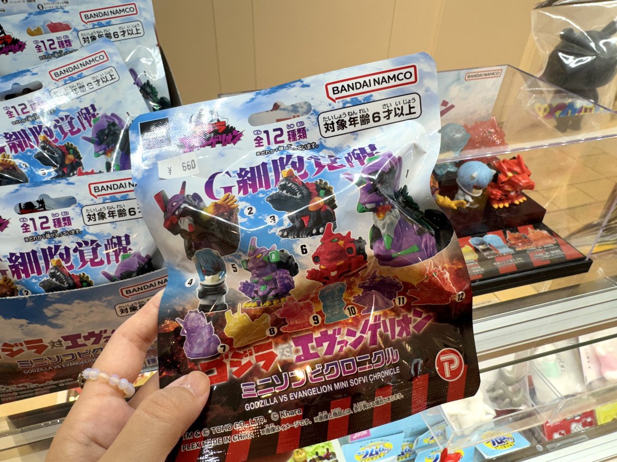 おはようございます☀️🍁 T-BASE池袋P'PARCO店です🦉 本日より