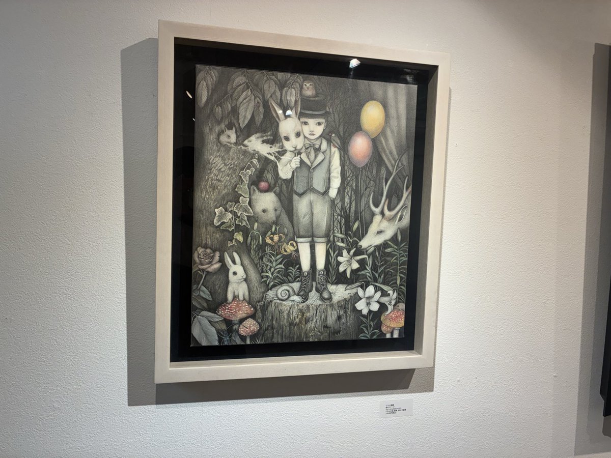 本日は13時くらいから17時くらいまで在廊いたします。

どうぞよろしくお願いいたします🌼