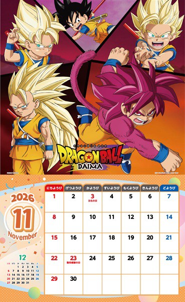 bboykenlaw's tweet image. Toei calendar tvanimation 2026
#Dbdaima