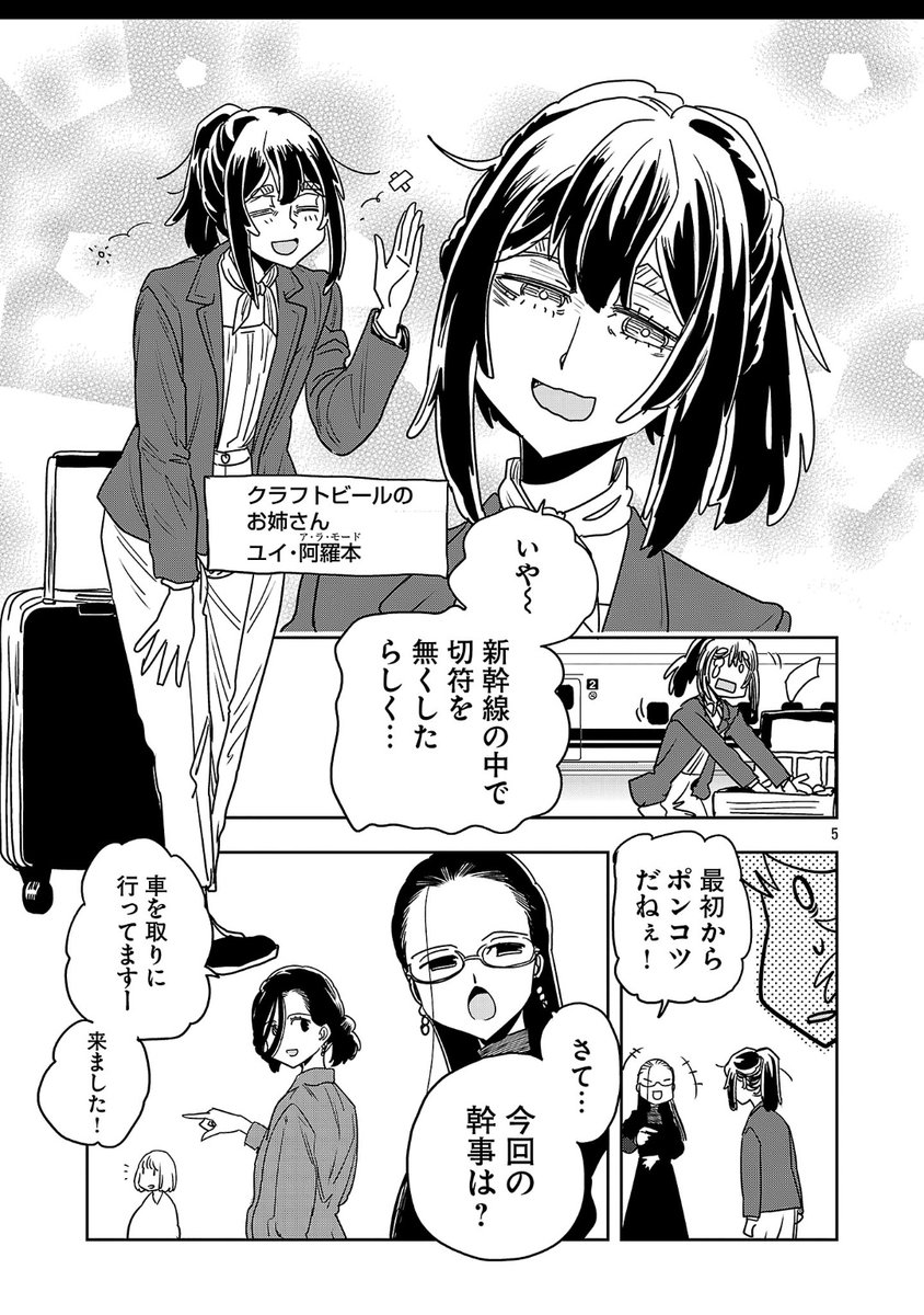 🍆十六夜🧀ミューフェス、戦乙行くよ〜 on X