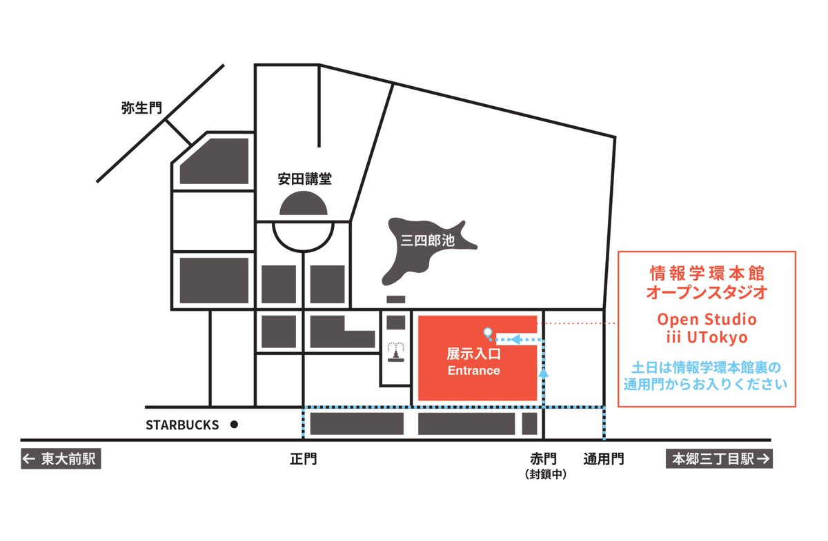 【本日より開催！】
いよいよ本日11時よりCreative Futurists Showcase 展示オープンします。
土日は情報学環本館の裏口からの入館となります。少し分かりにくい位置にありますので看板等を辿ってください。
cfi.iii.u-tokyo.ac.jp/techbias2025/
#CreativeFuturists