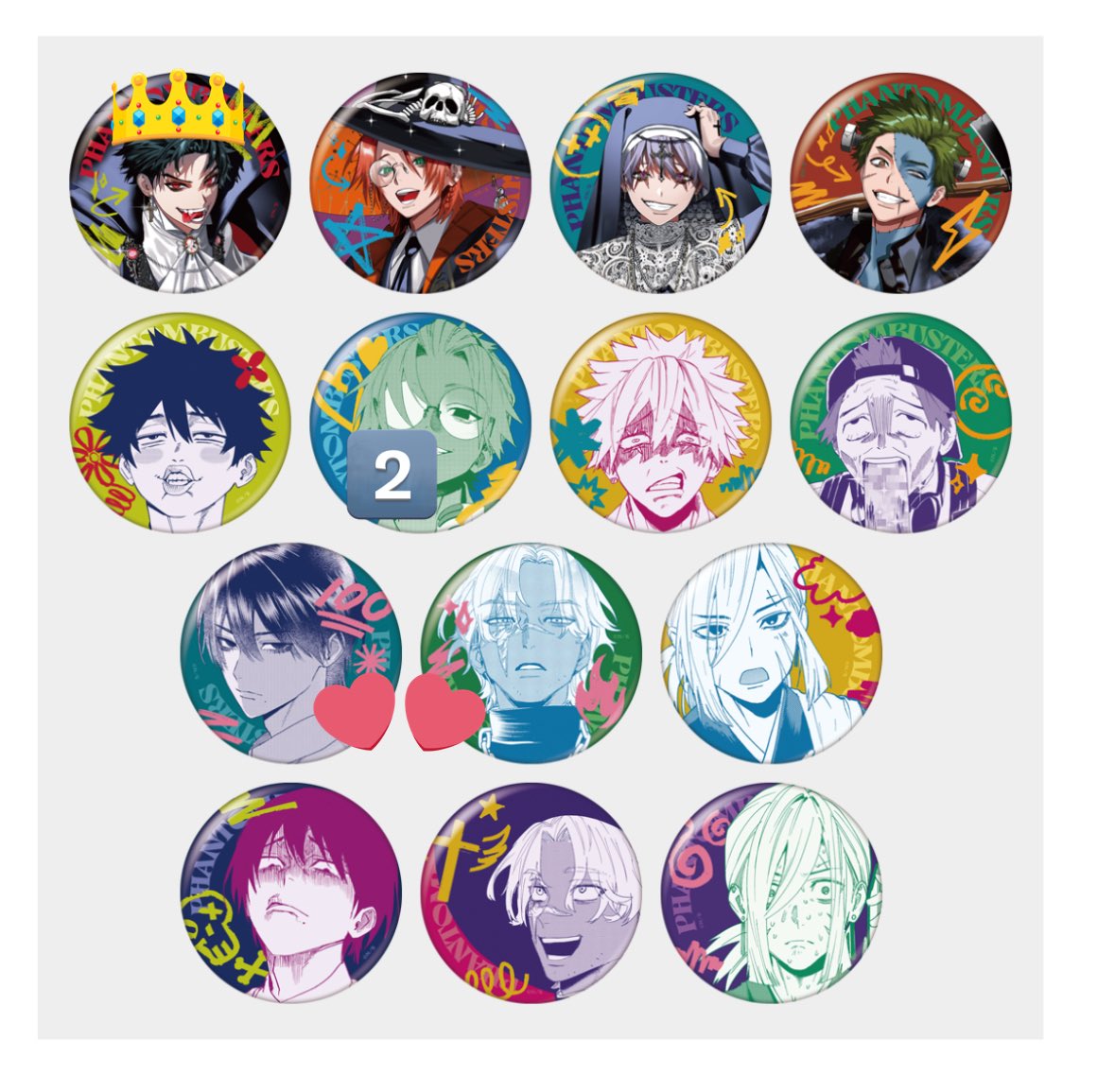 ファントムバスターズ
ファンバス
色紙
缶バッジ
交換

【譲】是岸

【求】👑&gt;💕
缶バッジ💕との交換は各一の組み合わせで2:2のみ

本日池袋、明日渋谷お手渡し可能

よろしくお願いします